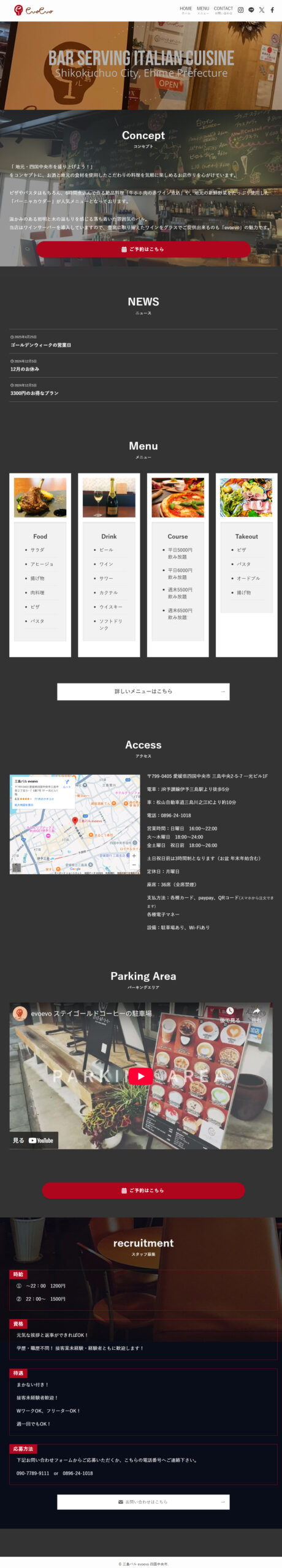 Home 8