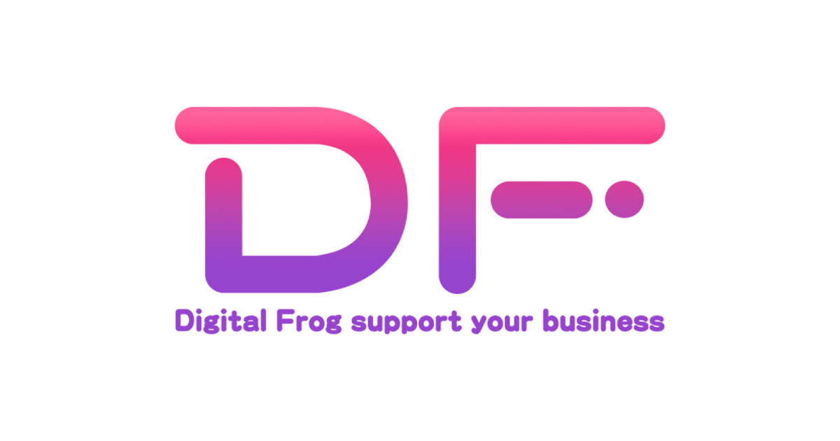 よくある質問を追加しました | Digital Frog